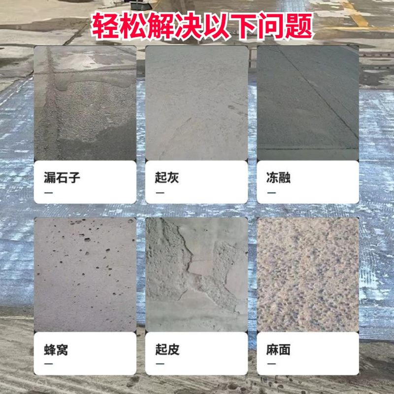 大新低碳市政修补材料简单快速修补道路恢复交通